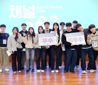 2023 캡스톤디자인 성과보고(2)