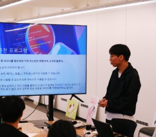 [2024] 에꼴캡스톤디자인 1회차_20240906(6)