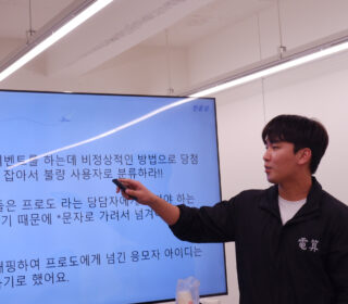 [2024] 에꼴캡스톤디자인 2회차_20240920(14)