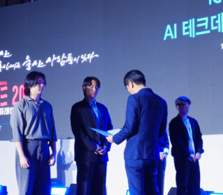 [2024] 울산AI해커톤 시상식_20241106(1)