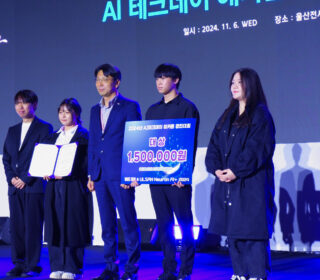 [2024] 울산AI해커톤 시상식_20241106(2)