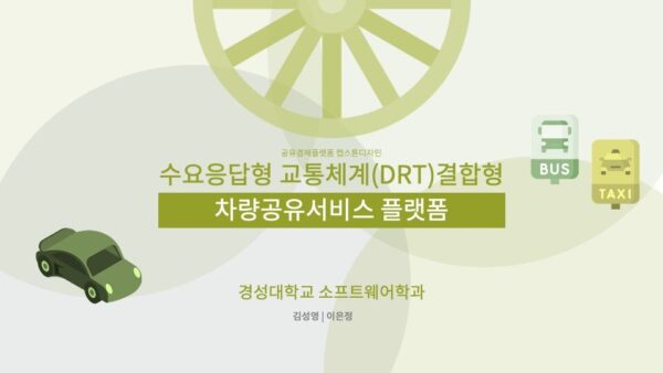 슬라이드1.jpeg