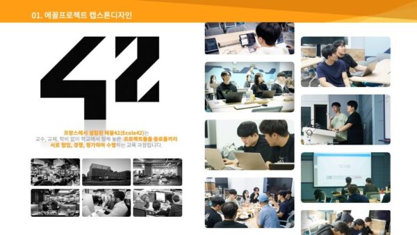 슬라이드2.jpeg
