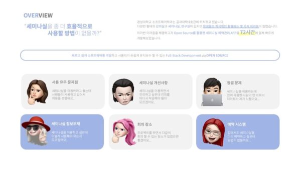 슬라이드2.jpeg