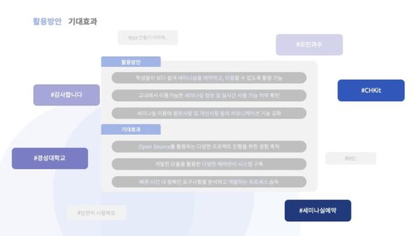 슬라이드5.jpeg