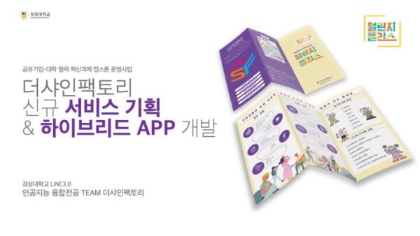 슬라이드1.jpeg