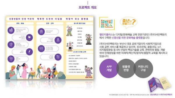 슬라이드3.jpeg