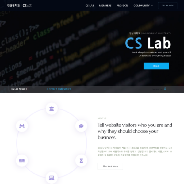 [개발영상] CS Lab Demo 사이트 제작영상